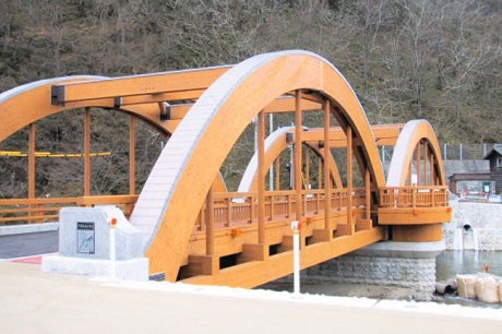 山北町 八幡橋 志田材木店 山北町 八幡橋 志田材木店